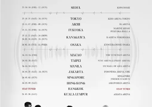 【TREASURE台灣演唱會2026】3月28日林口體育館開演!入場安排、預測歌單、交通、座位圖、門票、住宿美食一次看