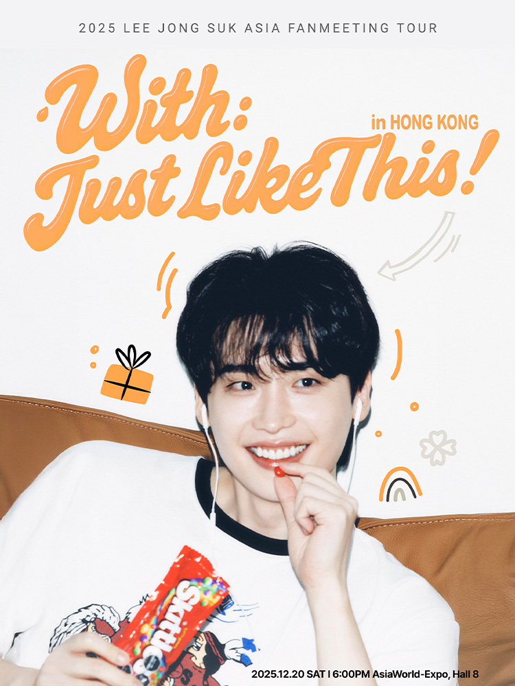 2025 LEE JONG SUK ASIA FANMEETING TOUR HONG KONG | Asia World-Expo