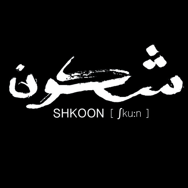 Brussels | Shkoon 2026《Traces》Concert Tour | C12
