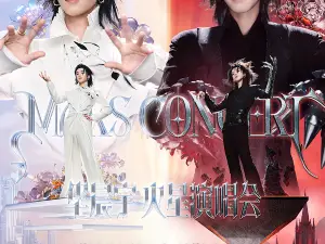 Nanjing | Hua Chenyu Mars Concert 2.0