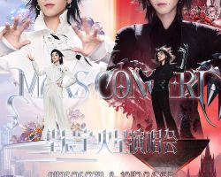 南京 · 2026華晨宇火星演唱會樂園2.0