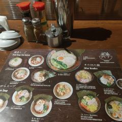 Ryo's Noodles 여행 사진