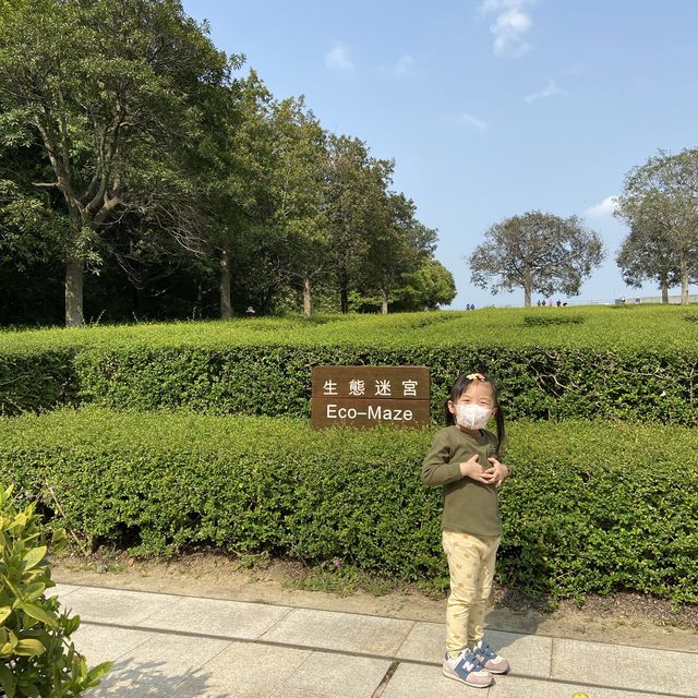 #生態迷宮 #小草坡 #濕地公園 #個門口😂 #天一商城