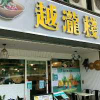 【#令人難忘嘅海南雞飯】
