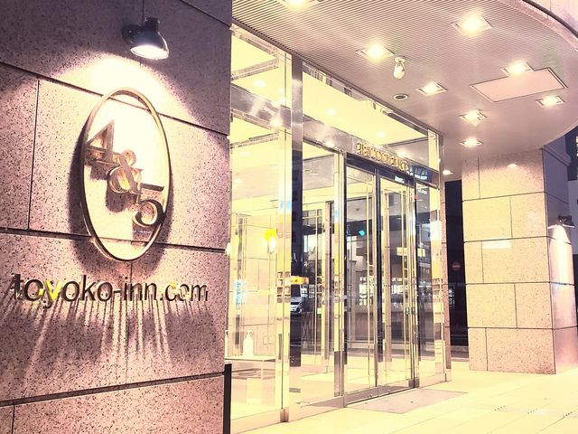 東横イン 熊本駅前