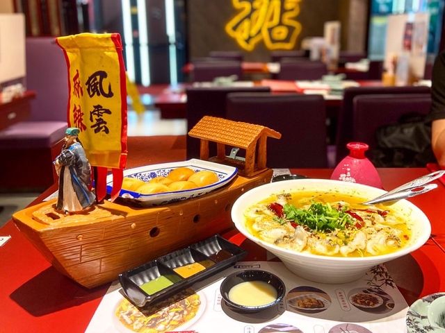 惹味又別緻的川菜館