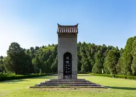 Maoling Mausoleum