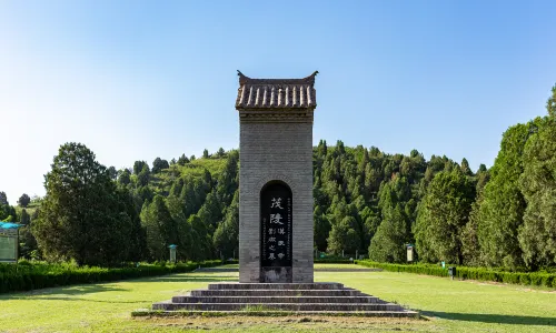 茂陵博物館