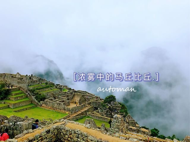 Santuario Historico de Machu Picchu