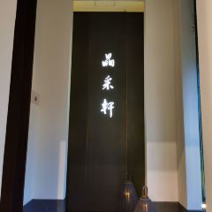Exquisite Bocuse (Naou Mall) User Photo