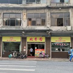 BEI XIANG YUAN User Photo