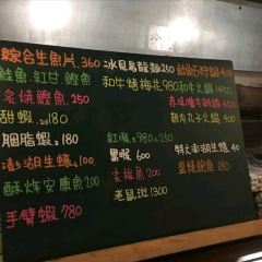 鐵男居酒屋 User Photo