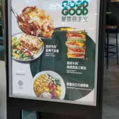 Starbucks (nantongzhongnancheng) User Photo