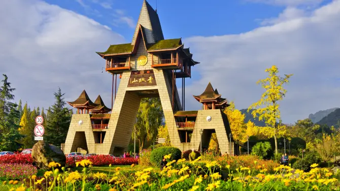 ภูเขาชิงเฉิง