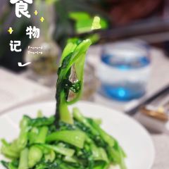SHUAI KITCHEN DELICATE SHANGHAINESE RESTAURANT User Photo