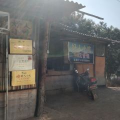 好人小吃 User Photo