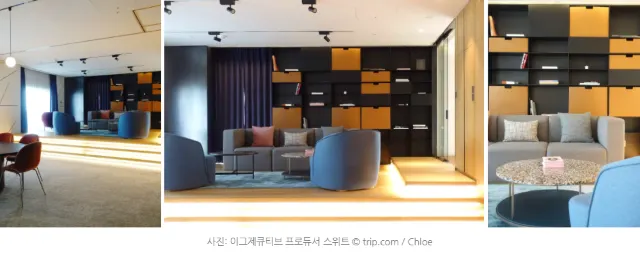 [월간호텔] 트립닷컴이 직접 다녀온 리얼 후기 - 라이즈 오토그래프 컬렉션 (룸타입 편)