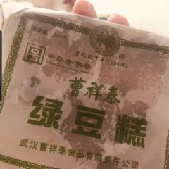 曹祥泰(解放路店) User Photo