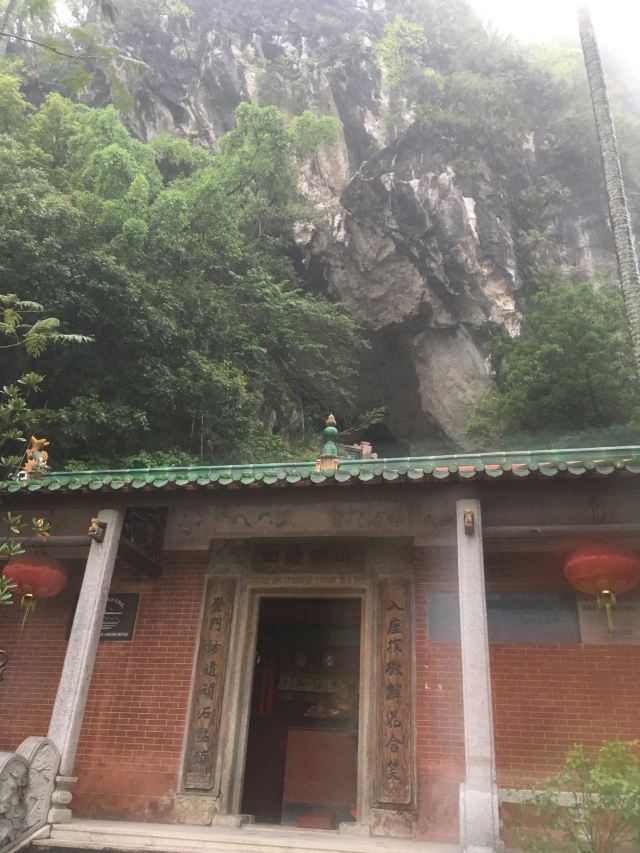 Kongtongyan Scenic Area