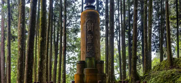 嘉義県