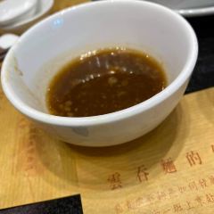 TASTY CONGEE & NOODLE WANTUN SHOP (IFC Branch) User Photo