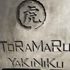 虎丸烧肉(金虹桥国际中心店) User Photo