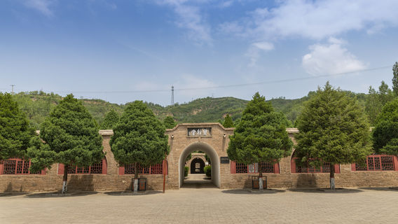Yan Xishan Revolutionary Base
