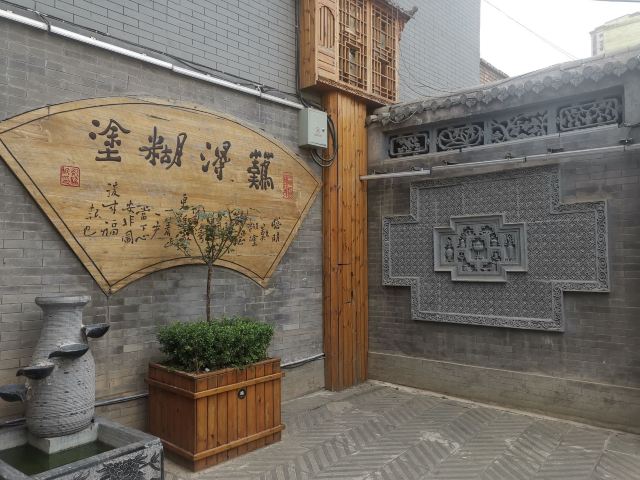 八坊十三巷