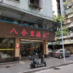 BAHELI HOTPOT User Photo