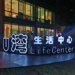 卢香纪面馆 User Photo
