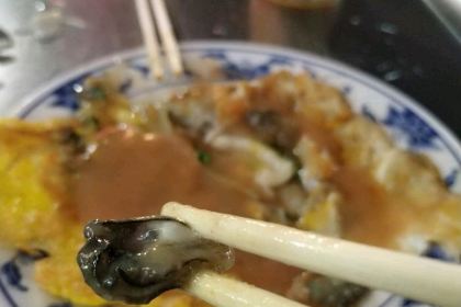 珍珍蚵仔煎海產粥