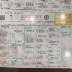 RENXIN User Photo