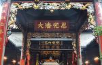 Lin Fung Temple