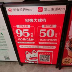 小叫天泡椒活田鸡(省体店) User Photo