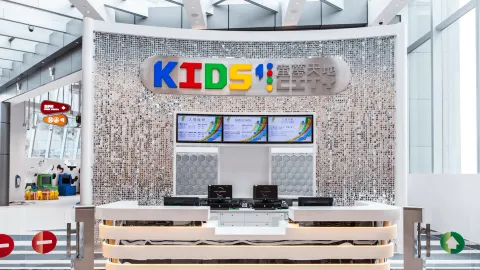 Kids' City attraction in Macau
