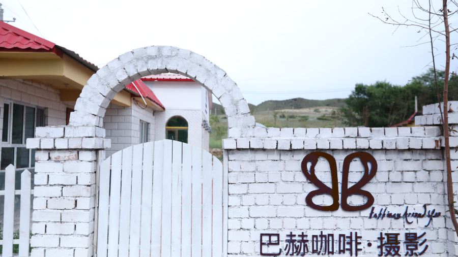 巴赫咖啡·摄影