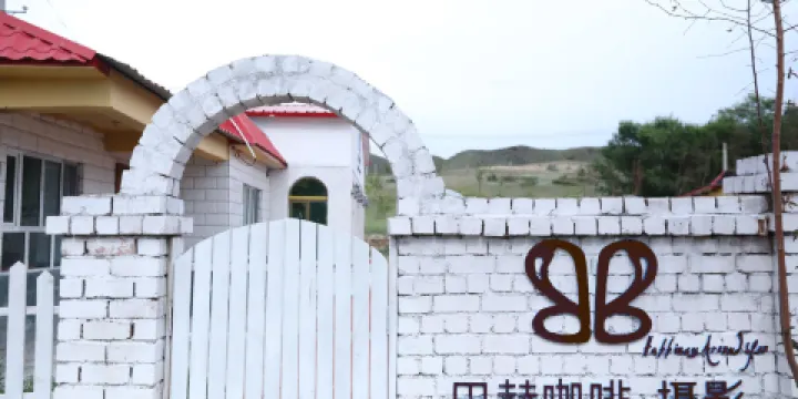 巴赫咖啡·攝影