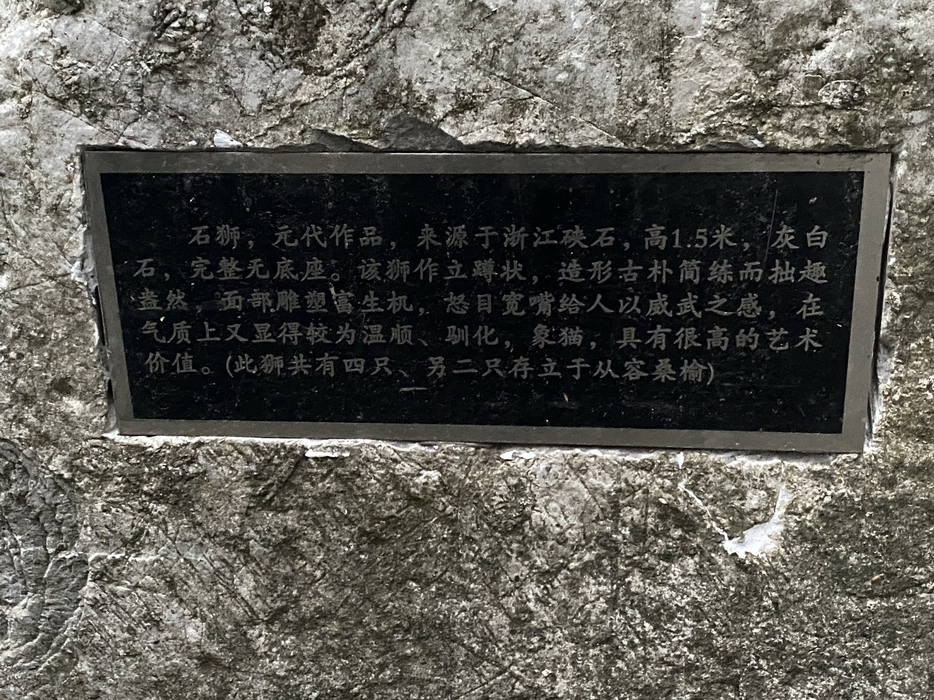 Penglai Park Attraction Reviews Penglai Park Tickets Penglai Park Discounts Penglai Park Transportation Address Opening Hours Attractions Hotels And Food Near Penglai Park Trip Com