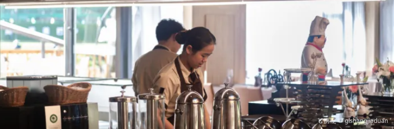 光雾山和谷·秋池酒店·秋池荟餐厅