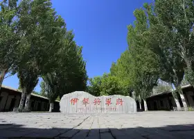 Yilijiangjunfu Ruins