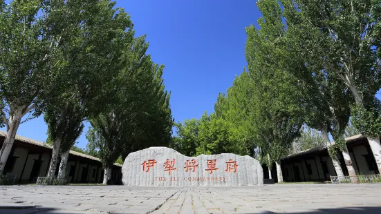 Yilijiangjunfu Ruins