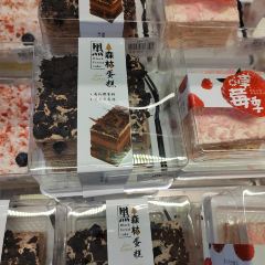 米斯韦尔蛋糕(建新街建设大厦店) User Photo