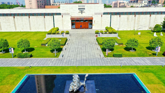 Fu Baoshi Art Museum