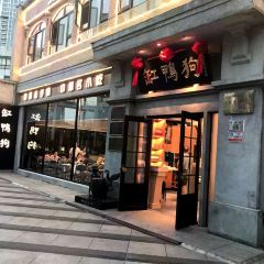 JARAGOU(TianYi Plaza) User Photo