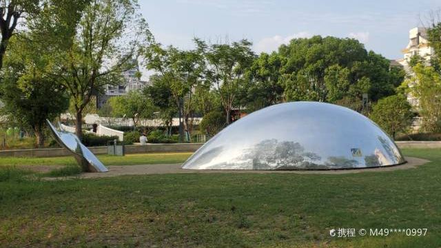 Xiuzhou Park