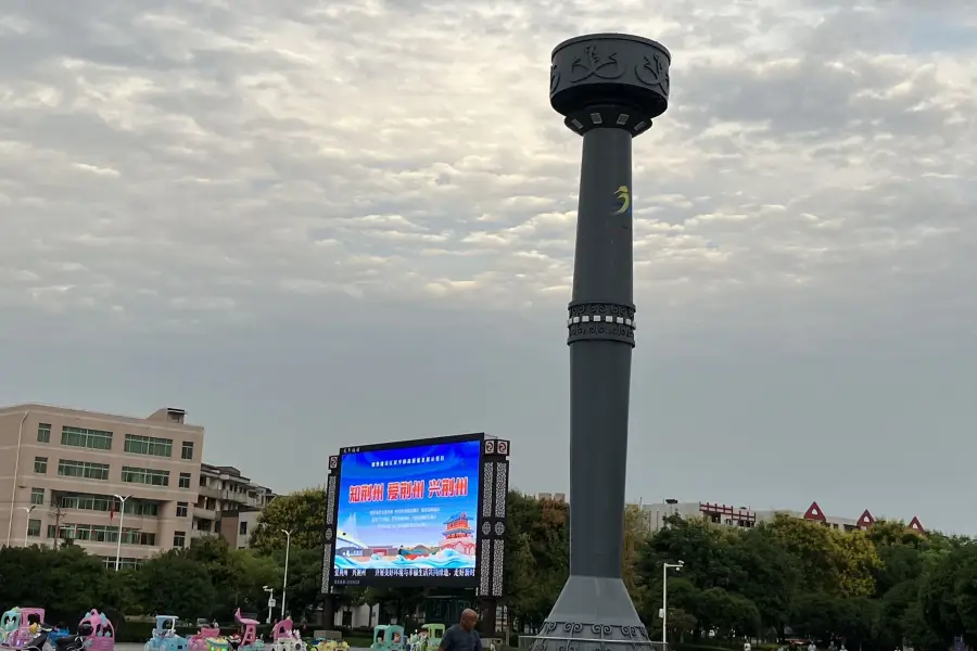 Jingzhou Olympic Sports Center Stadium