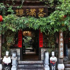 Xiang man lou (lin'anlu) 여행 사진