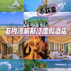 冲浪椰子鸡海鲜糟粕醋火锅(神州半岛店) 여행 사진