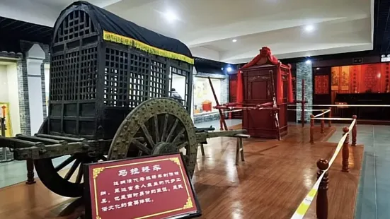 Baokang Folk Custom Museum