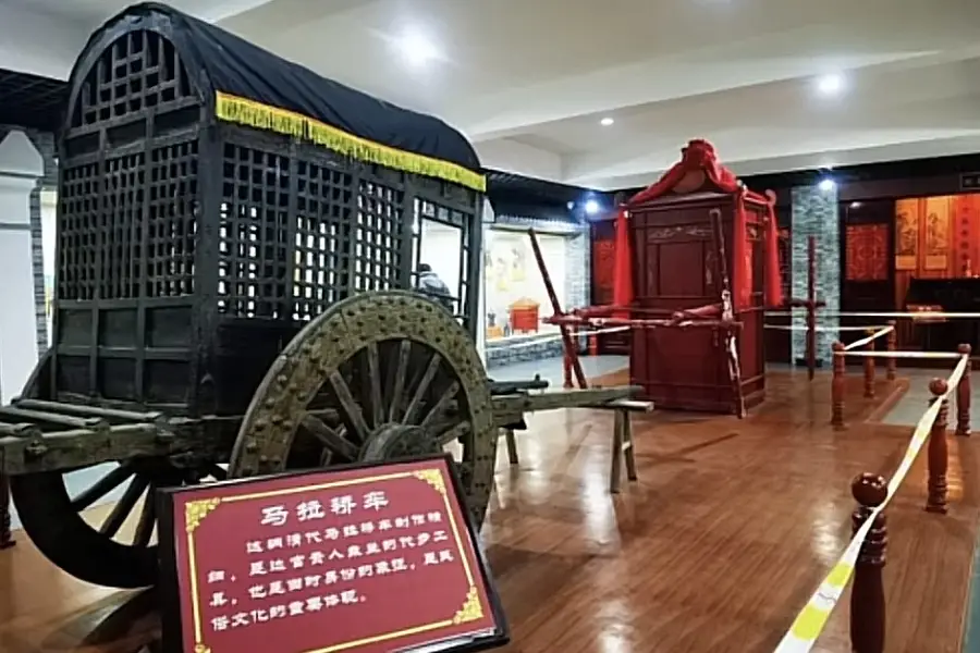 Baokang Museum